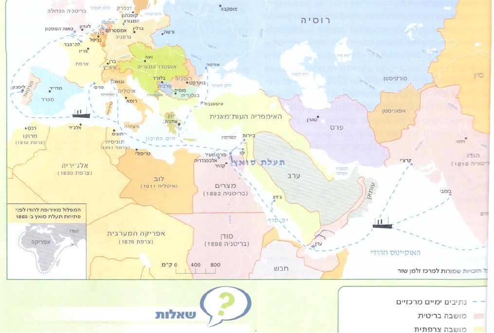 הרצל by sharon - Ourboox.com