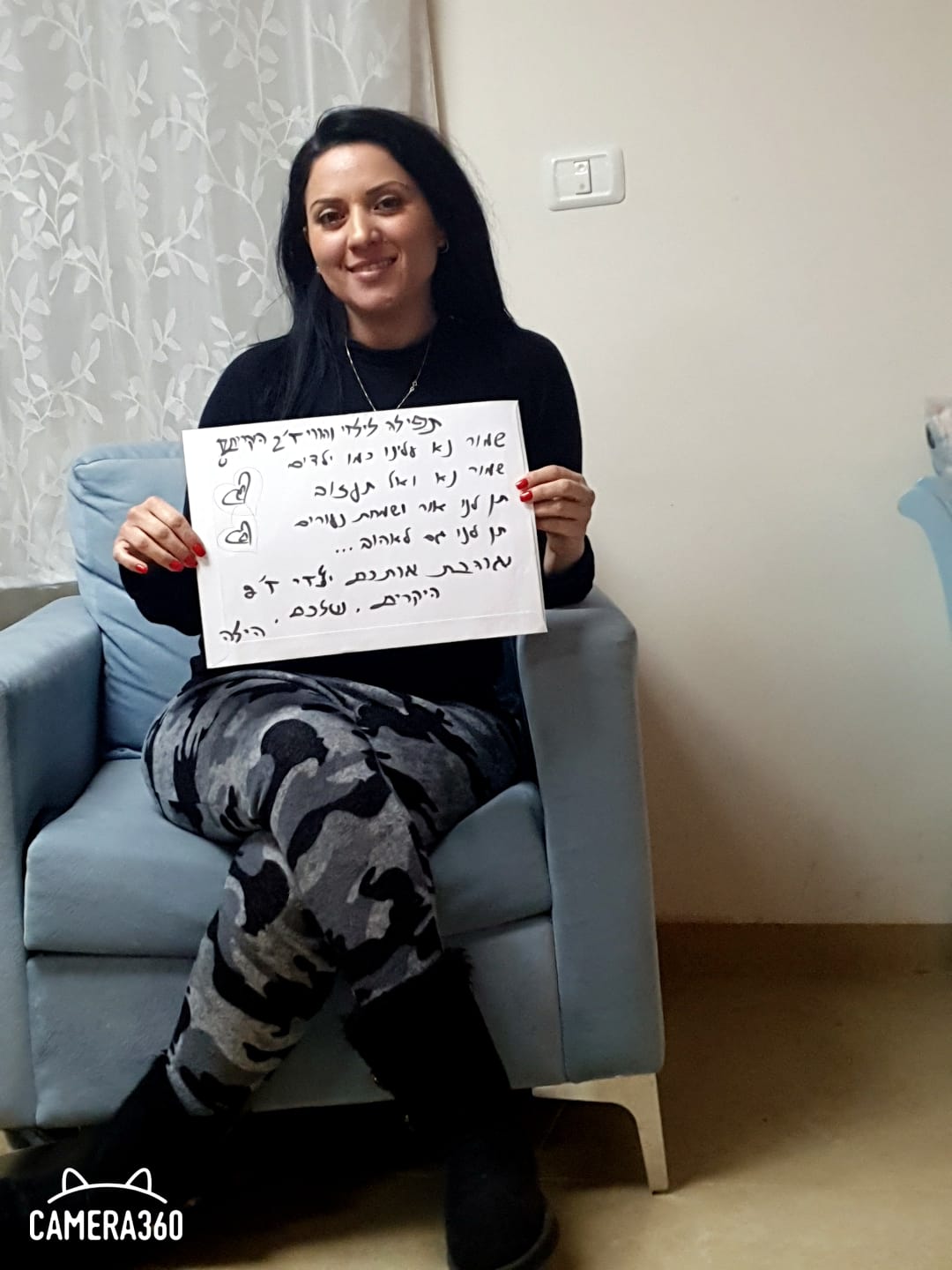 דרישת שלום מצוות “אלון יזרעאל” עפולה by alon - Ourboox.com