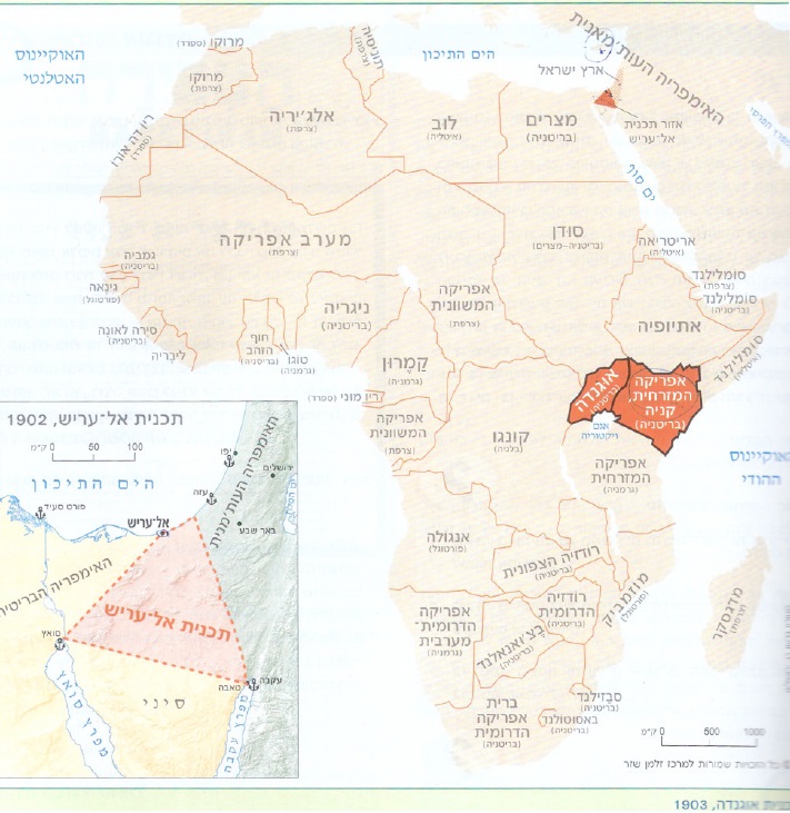 הרצל by sharon - Ourboox.com