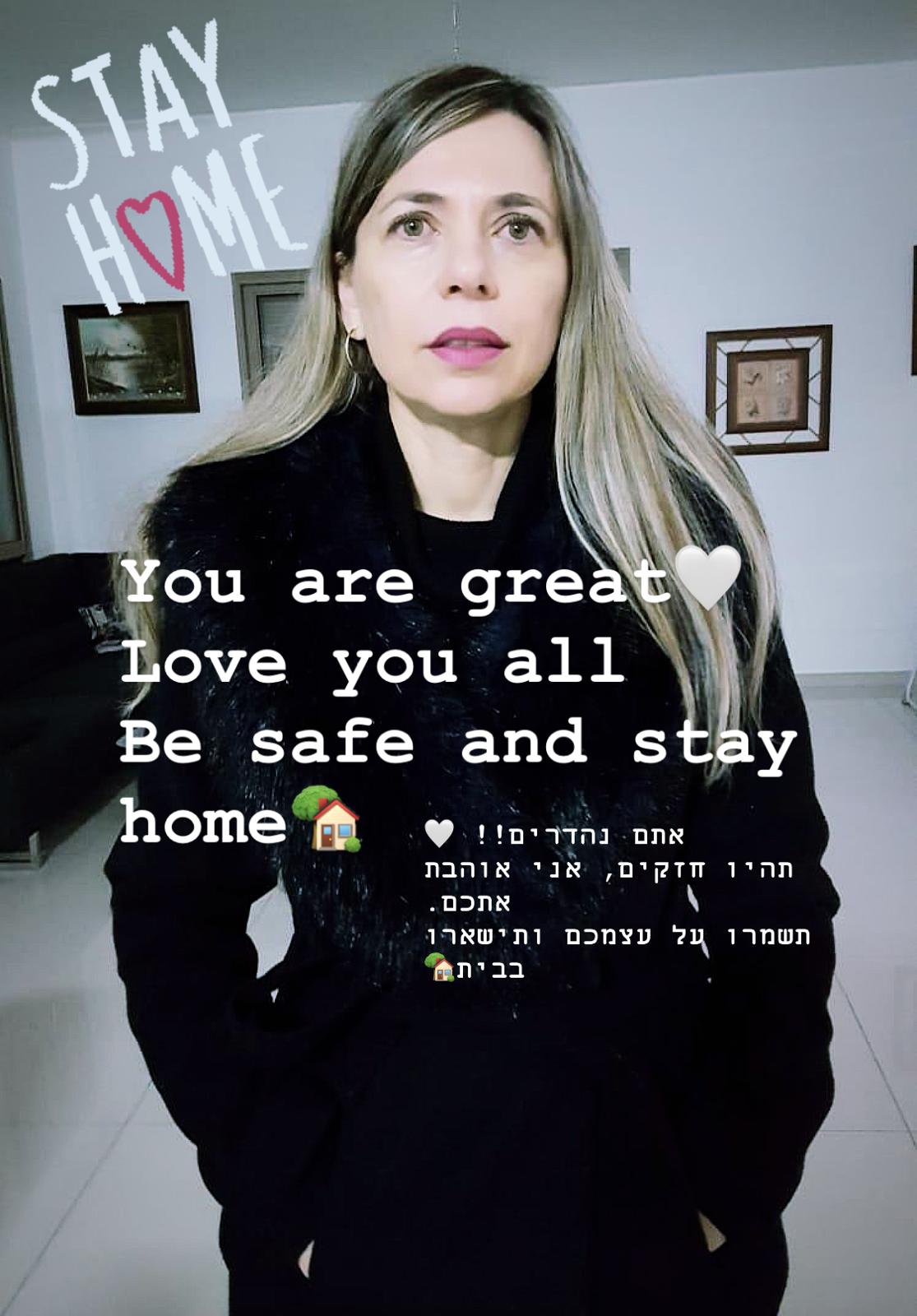 דרישת שלום מצוות “אלון יזרעאל” עפולה by alon - Ourboox.com