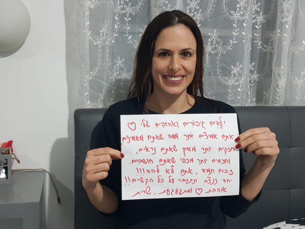 דרישת שלום מצוות “אלון יזרעאל” עפולה by alon - Ourboox.com