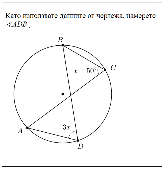 Окръжност by Nevena Koleva - Ourboox.com