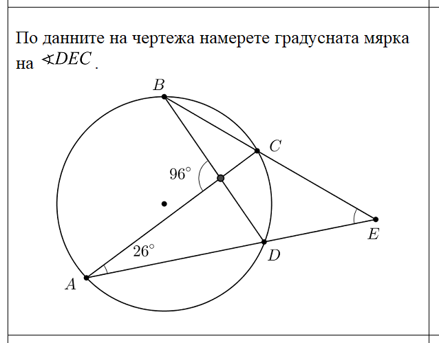 Окръжност by Nevena Koleva - Ourboox.com
