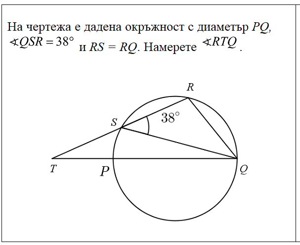 Окръжност by Nevena Koleva - Ourboox.com