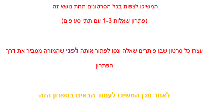 פונקציה ריבועית בהצגה סטנדרטית by Anastasia Bright - Ourboox.com