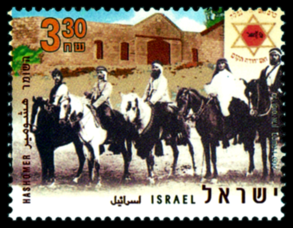 הפעילות הציונית בארץ ישראל 1882-1914 by sharon - Ourboox.com