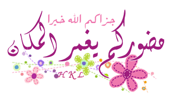 البنطلون الطويل by anat abo hseen - Illustrated by معلمتكم: عنات أبو حسين - Ourboox.com