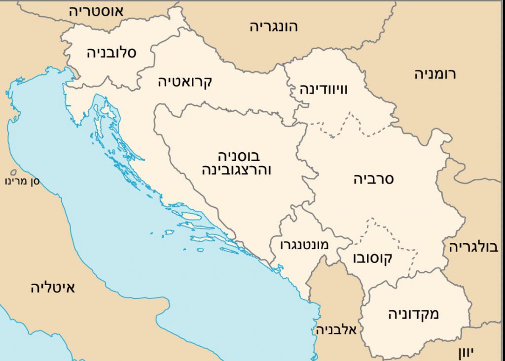 צמיחת הלאומיות באירופה by sharon - Ourboox.com