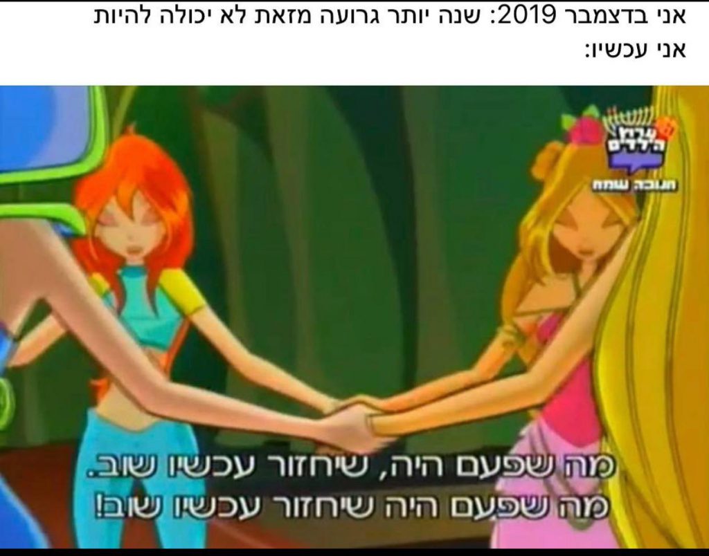 מזל טוב לאריה כגן by Amitai Rodas - Illustrated by מועצת תלמידים תיכון, בי"ס שש-שנתי נחשון - Ourboox.com