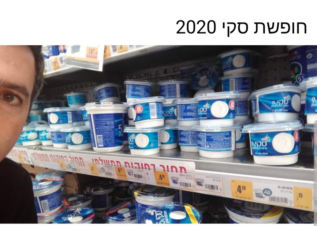 מזל טוב לאריה כגן by Amitai Rodas - Illustrated by מועצת תלמידים תיכון, בי"ס שש-שנתי נחשון - Ourboox.com