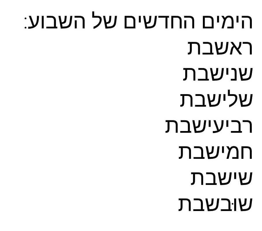 מזל טוב לאריה כגן by Amitai Rodas - Illustrated by מועצת תלמידים תיכון, בי"ס שש-שנתי נחשון - Ourboox.com