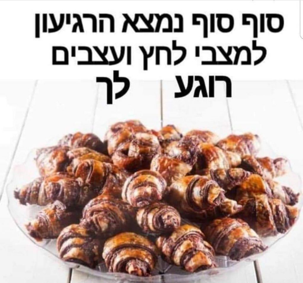 מזל טוב לאריה כגן by Amitai Rodas - Illustrated by מועצת תלמידים תיכון, בי"ס שש-שנתי נחשון - Ourboox.com