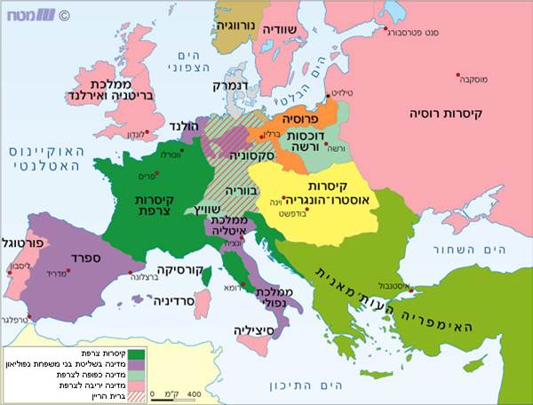 צמיחת הלאומיות באירופה by sharon - Ourboox.com