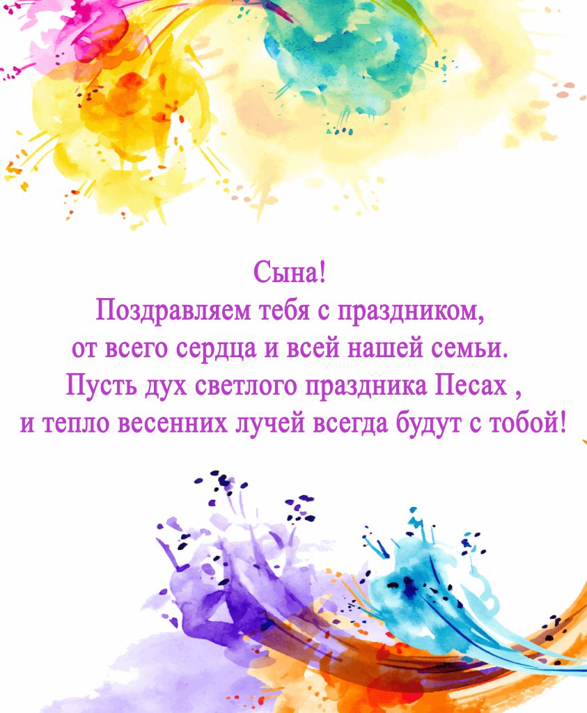 ברכות לגאורגי קמינסקי by gili - Ourboox.com