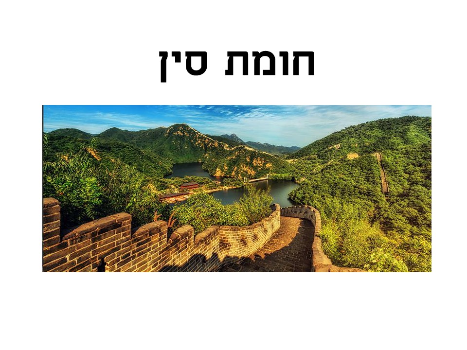 חוב”ביתון מהדורת קורונה by חברי מערכת העיתון - Ourboox.com
