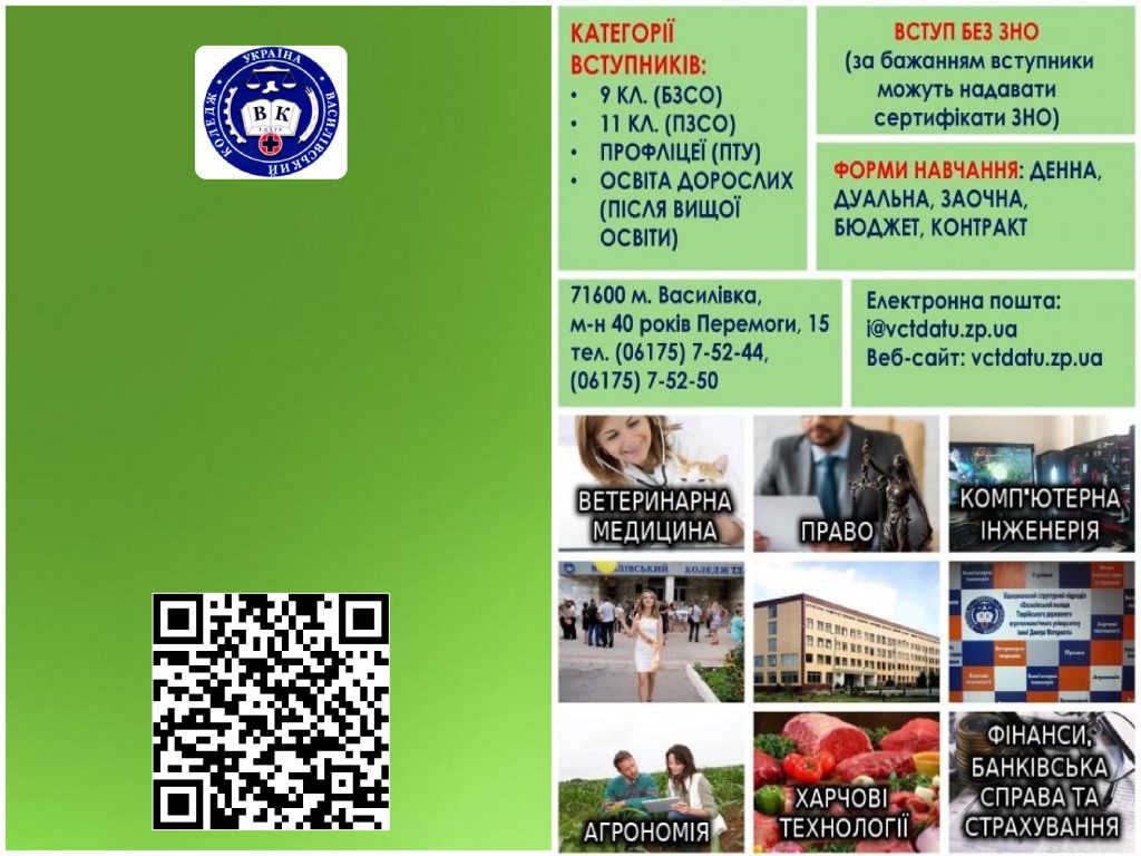 математика by Vladymyr Tyron - Ourboox.com