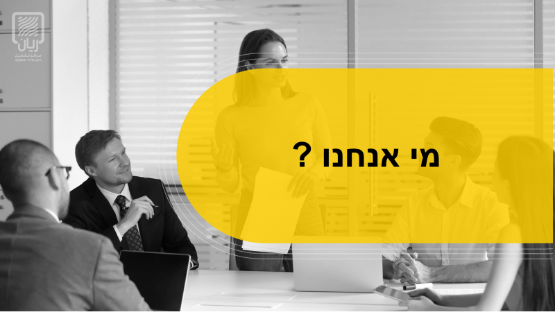 מחלקת הכשרת חברת אלפנאר by וסילה חלבי - Ourboox.com