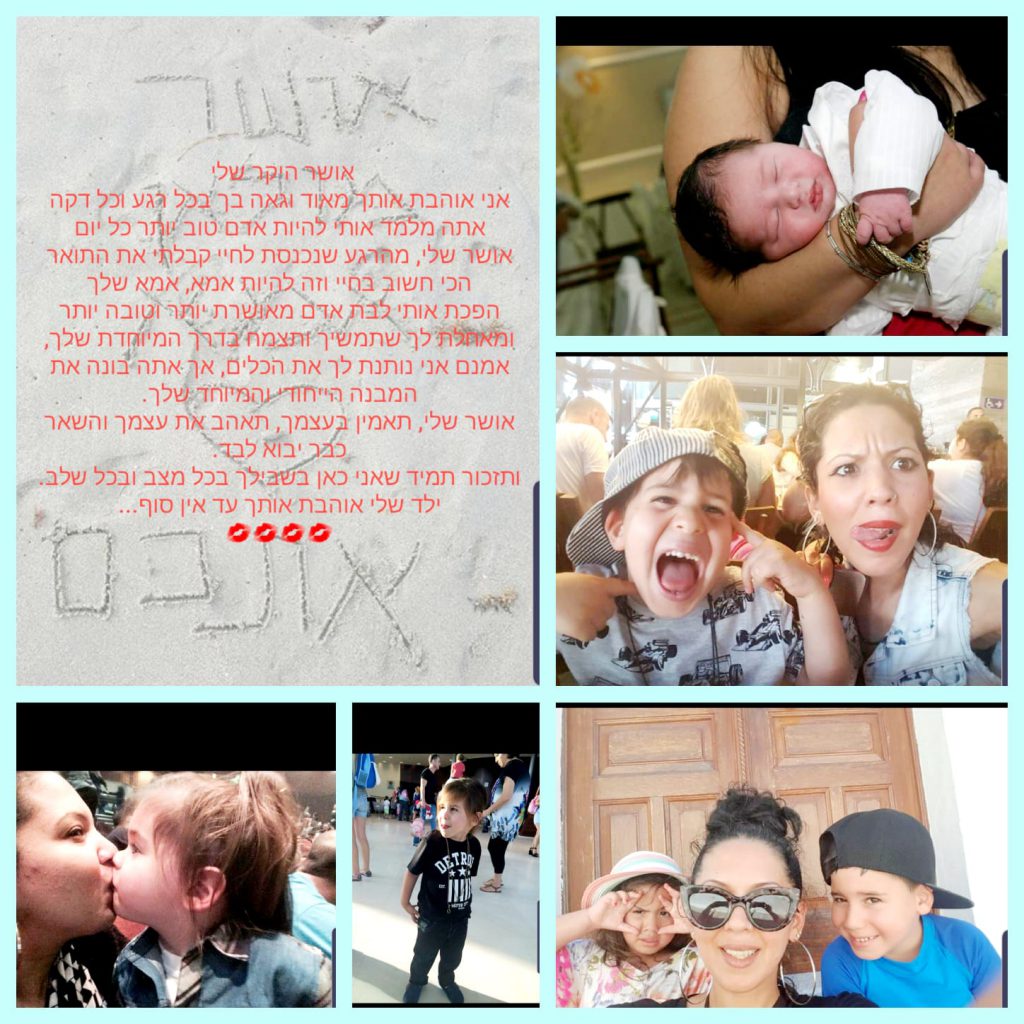 פסח שמח by francheska Fainbrun - Ourboox.com