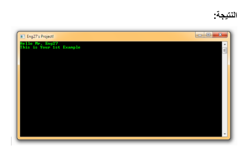 خطواتك الأولى في تعلم لغة السي شارب #C by Nidaa Sharara - Illustrated by نداء طارق شرارة - Ourboox.com