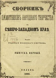 Культура Київської Русі by Nata Zubenko - Ourboox.com