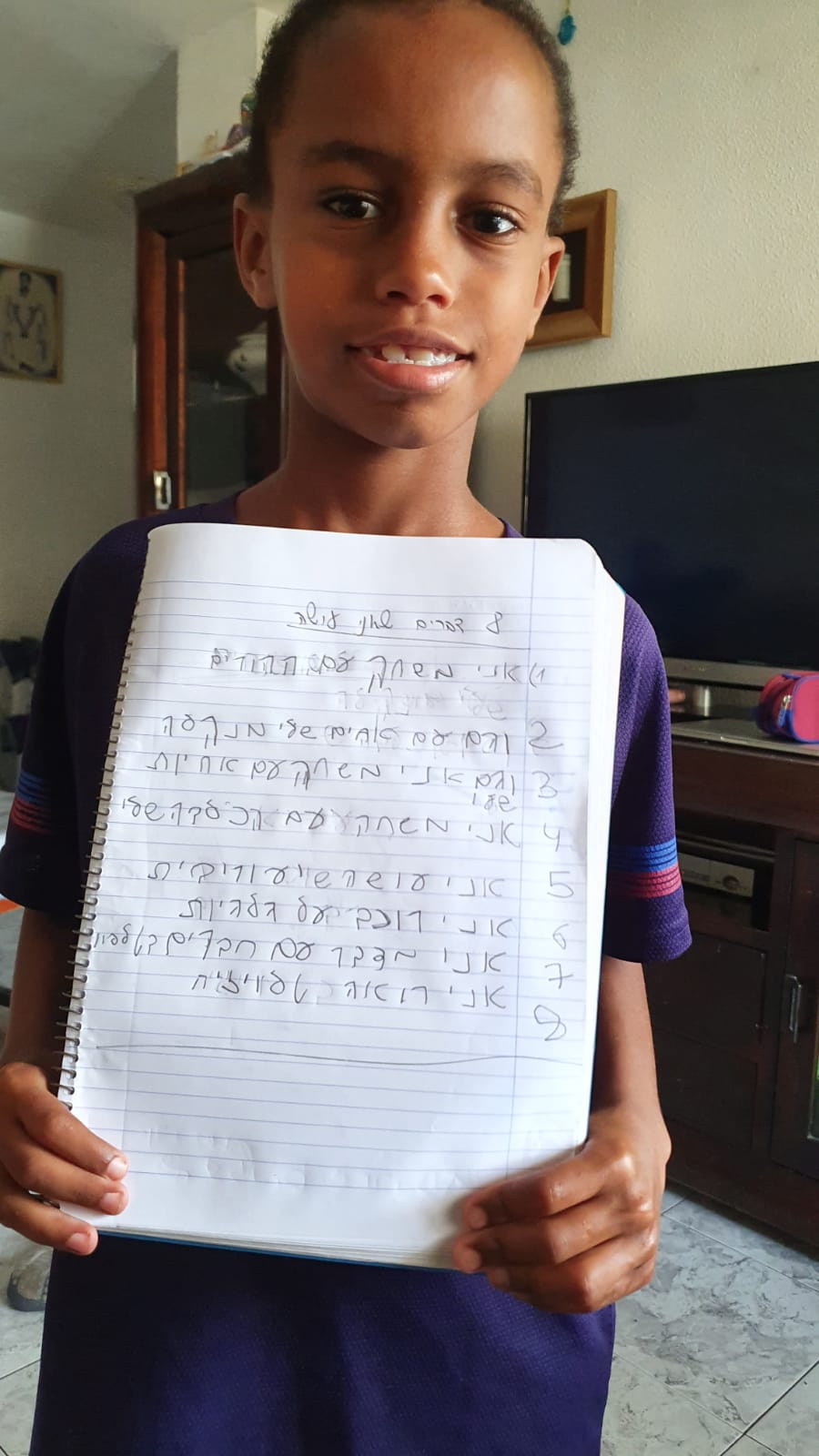 “כיתה ב/1 ב”חופשת הקורונה” by ariela saada - Ourboox.com