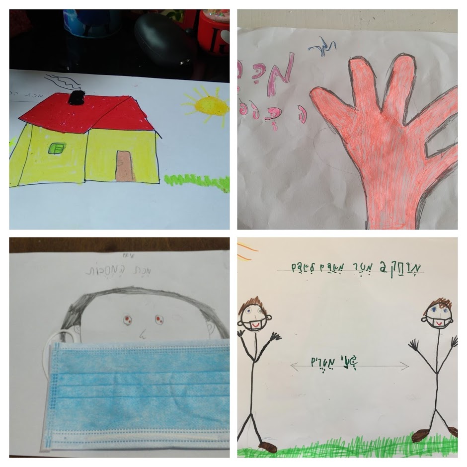 “כיתה ב/1 ב”חופשת הקורונה” by ariela saada - Ourboox.com