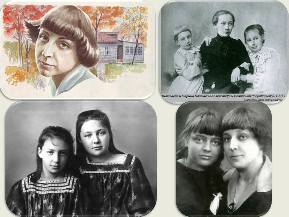 Марина Цвєтаєва”Книги в червоній палітурці” by Irina - Ourboox.com