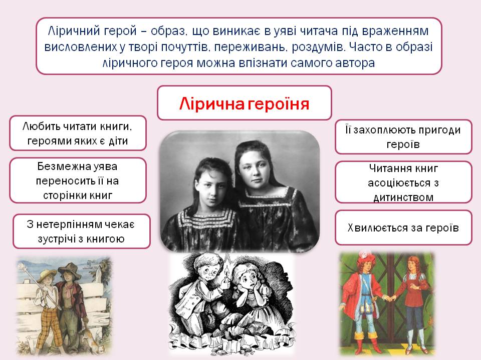 Марина Цвєтаєва”Книги в червоній палітурці” by Irina - Ourboox.com