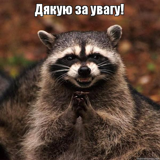 Магнітне поле by Maria Hrynenko - Ourboox.com