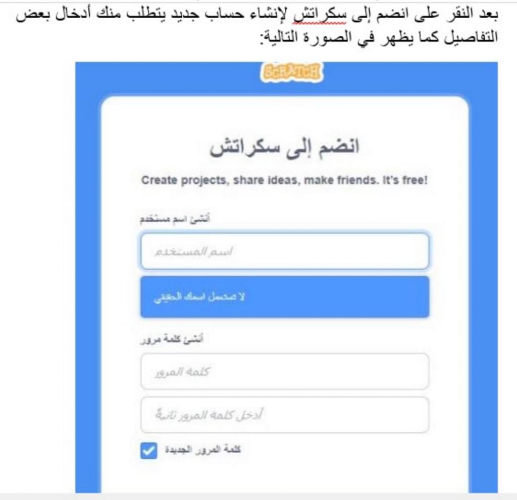 علم الحاسوب والبرمجة في بيئة سكراتش by anwarzoabi - Ourboox.com