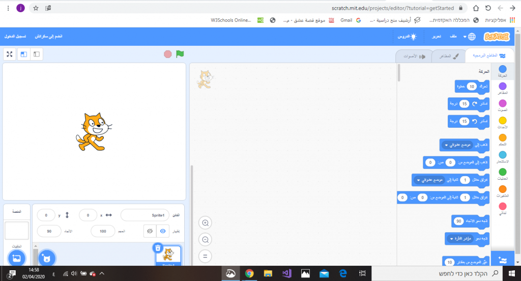 SCRATCH by joslen - Ourboox.com