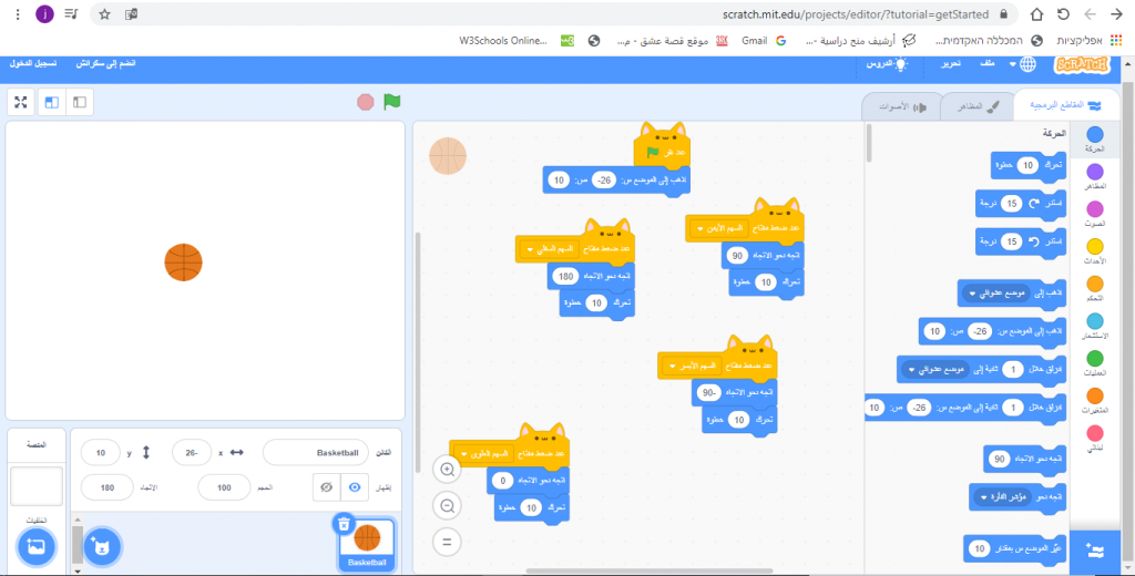SCRATCH by joslen - Ourboox.com