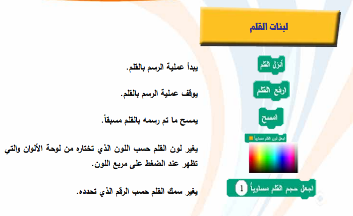 SCRATCH by joslen - Ourboox.com