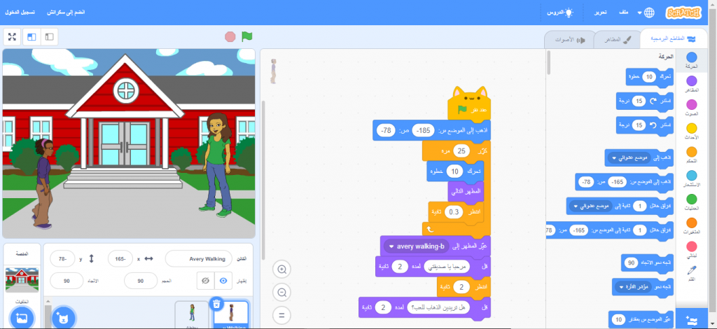 SCRATCH by joslen - Ourboox.com