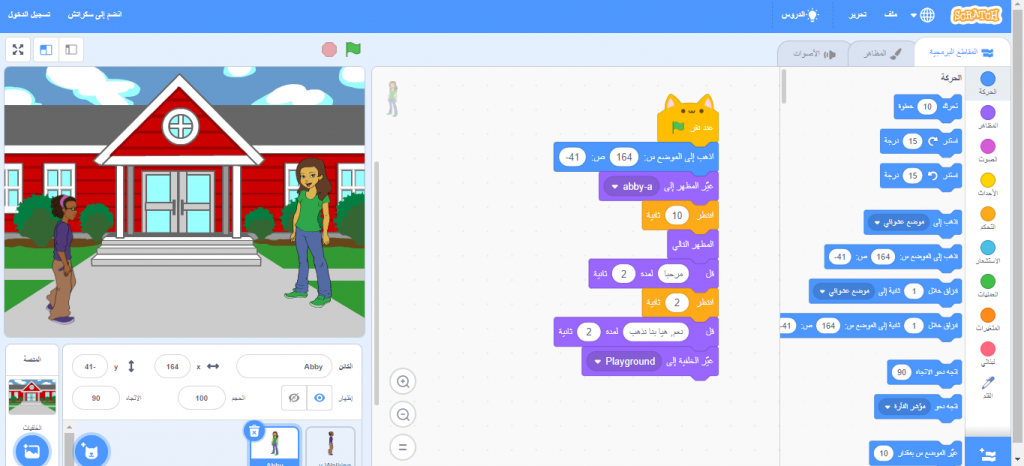 SCRATCH by joslen - Ourboox.com