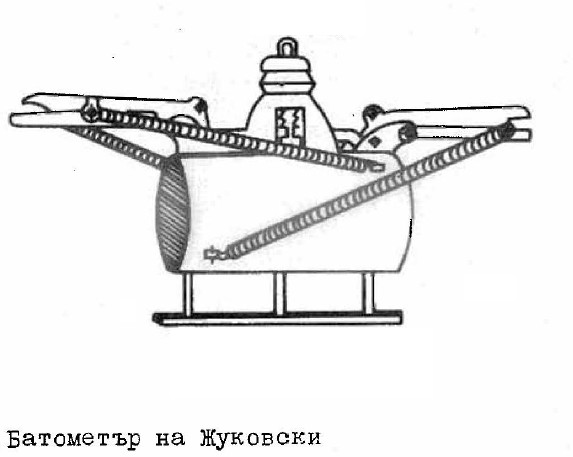 Наноси в речния поток by capt. Dian Atanasov - Ourboox.com