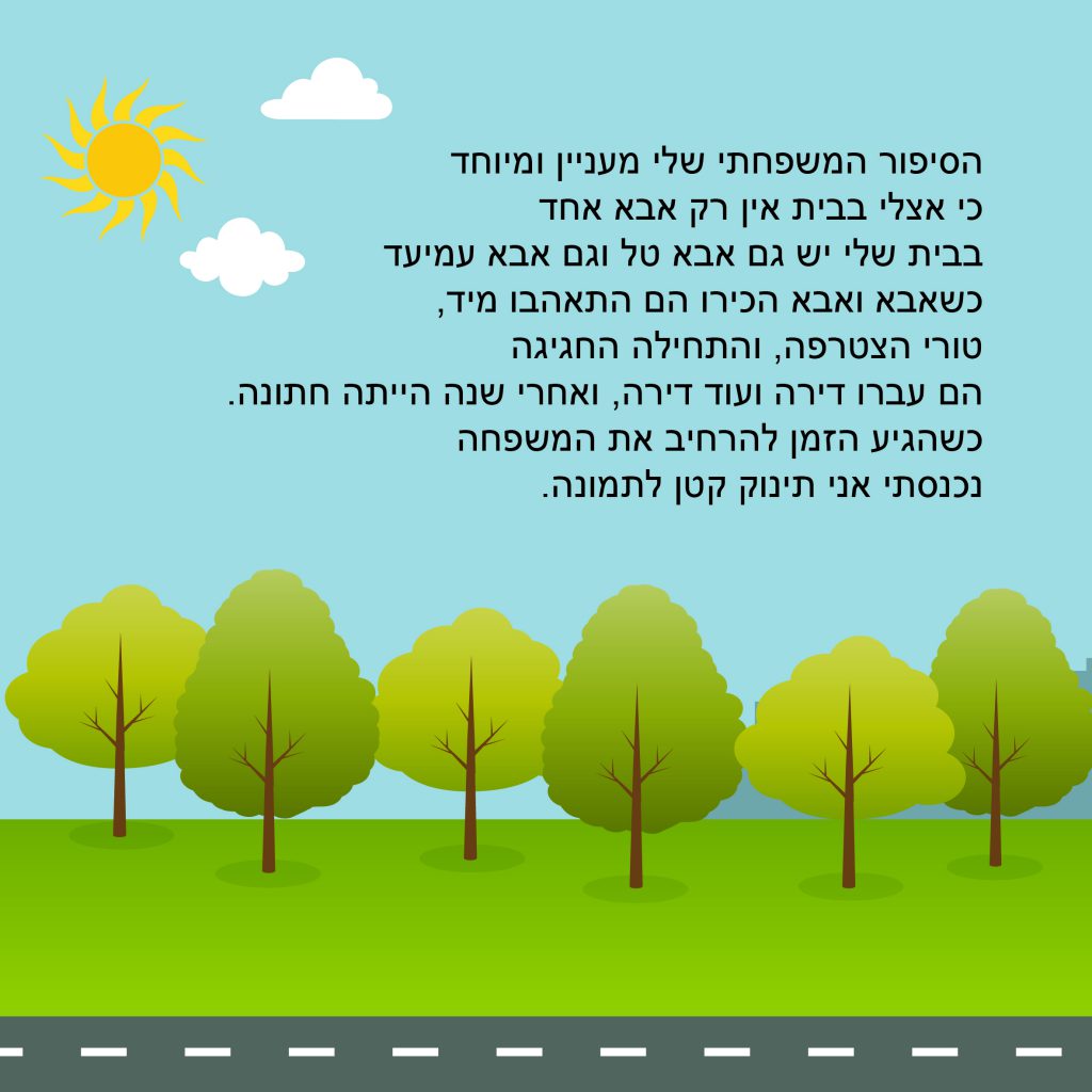 My first book by amiad - Ourboox.com