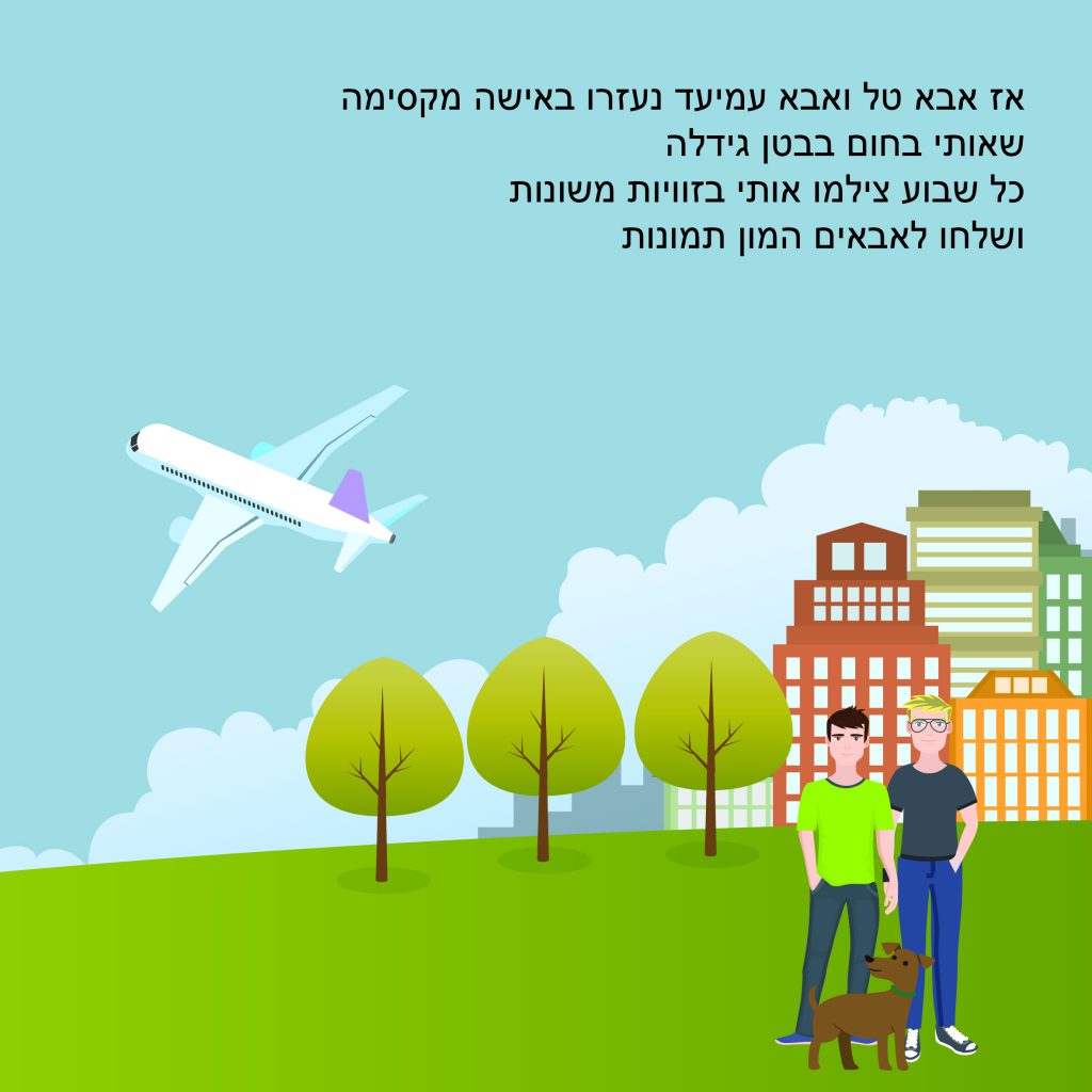 My first book by amiad - Ourboox.com