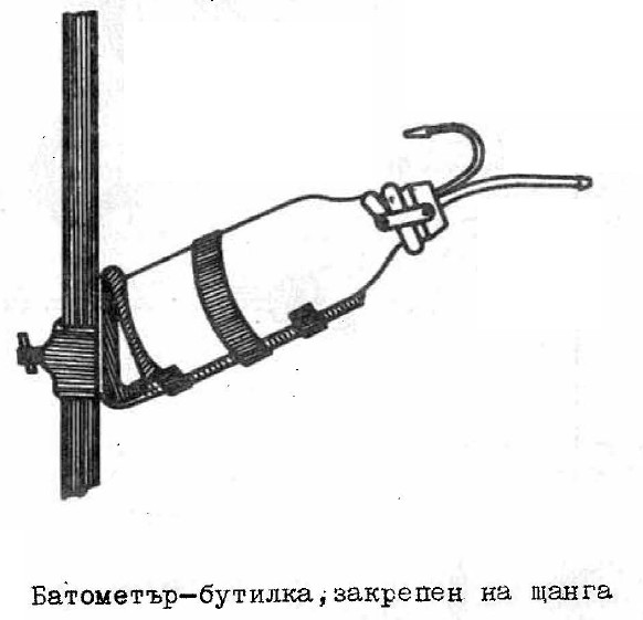 Наноси в речния поток by capt. Dian Atanasov - Ourboox.com