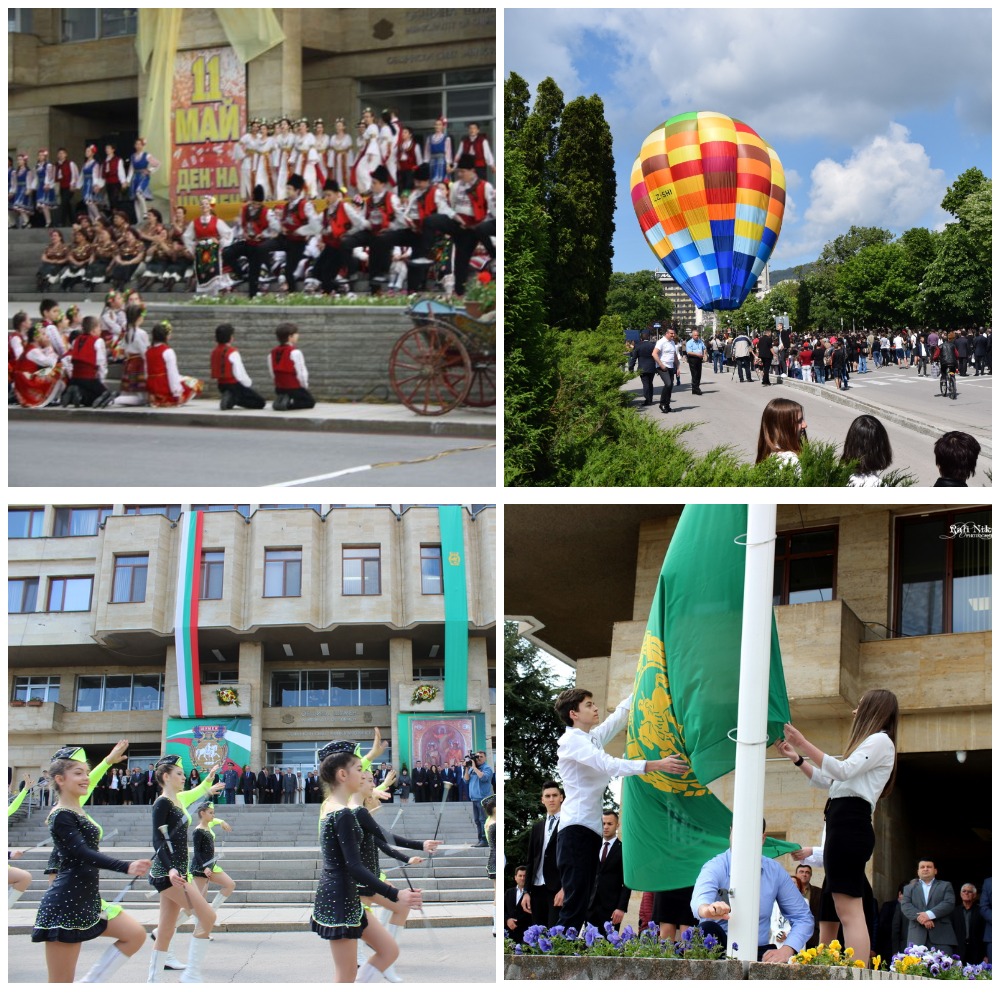 Денят на Шумен by Ia клас - Ourboox.com