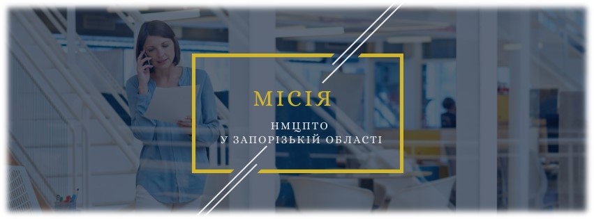 Вебінар by НМЦ ПТО у Запорізькій області - Ourboox.com