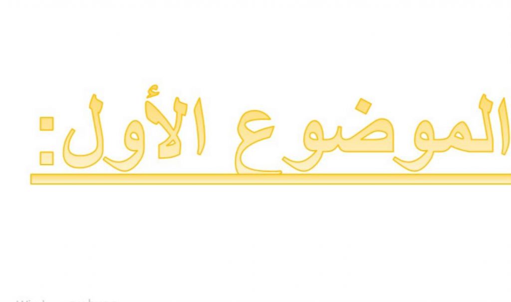 علم الحاسوب والبرمجة في بيئة سكراتش by anwarzoabi - Ourboox.com