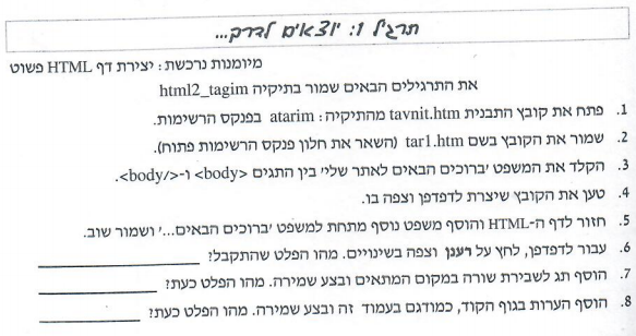 Html by rola taha - Illustrated by rola taha - Ourboox.com