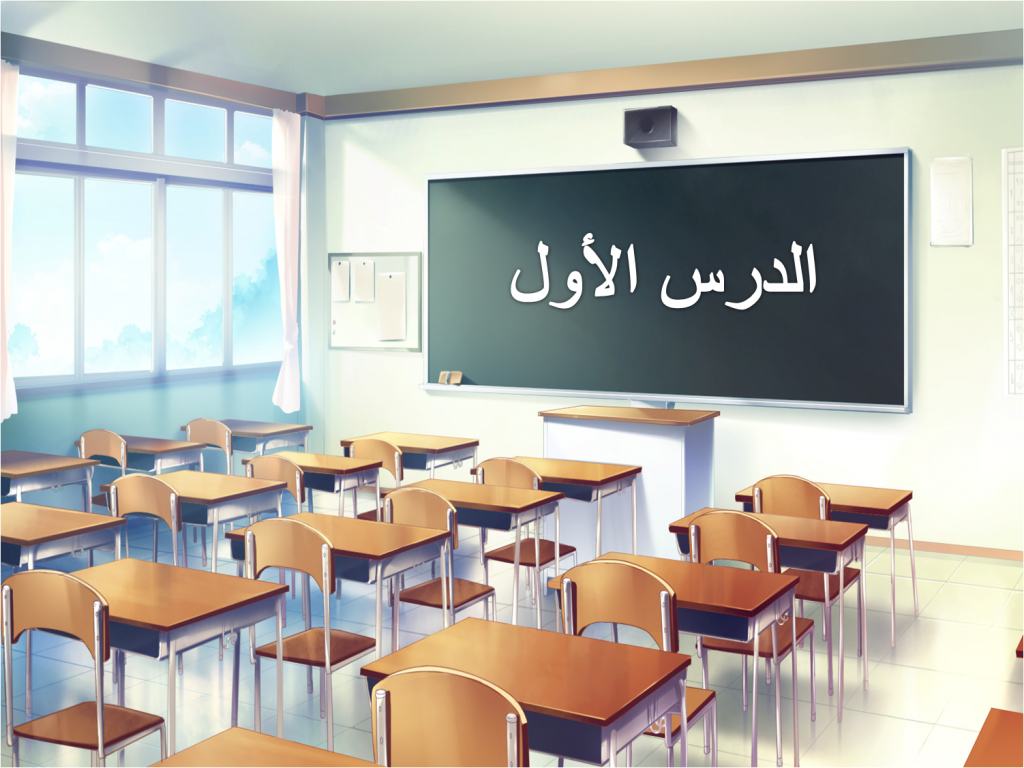 Learning C# is fun by salam - Illustrated by سلام أبو صالح - Ourboox.com