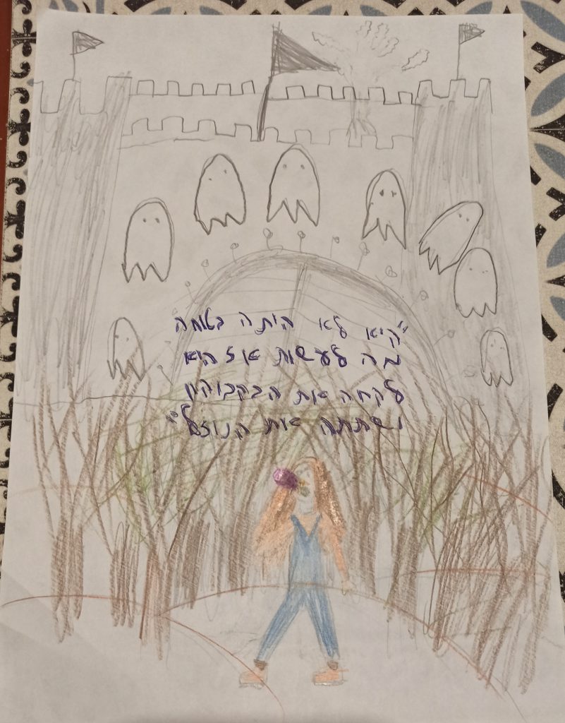 המסע של שירה אל הלא נודע by doronteva - Illustrated by כתבו ילדי כיתה ו 1 בזמן הקורונה - Ourboox.com