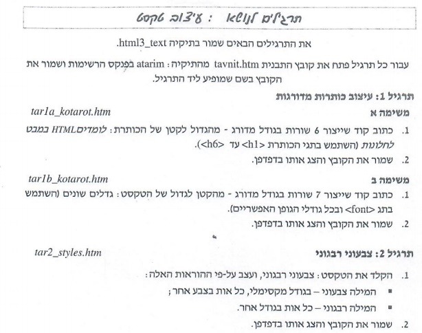 Html by rola taha - Illustrated by rola taha - Ourboox.com