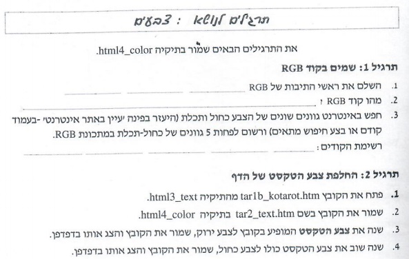 Html by rola taha - Illustrated by rola taha - Ourboox.com