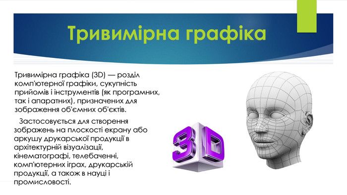 3D Slash – online by Svetlana Ponkratenko - Ourboox.com