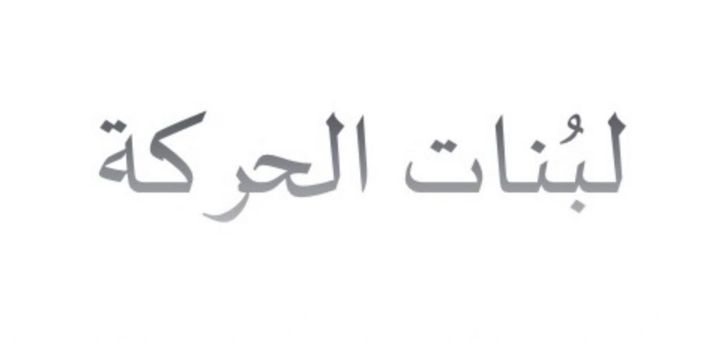 علم الحاسوب والبرمجة في بيئة سكراتش by anwarzoabi - Ourboox.com
