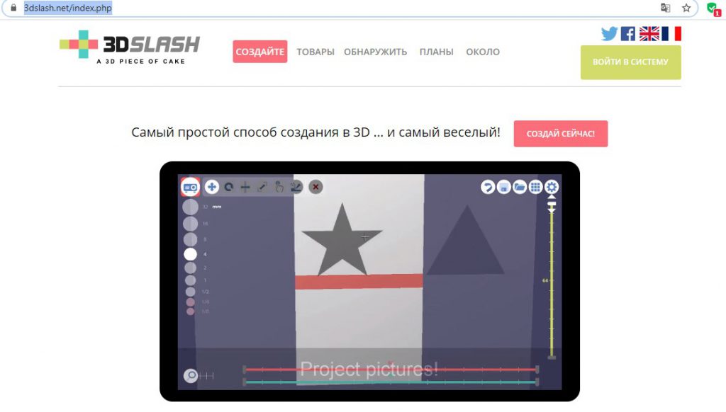 3D Slash – online by Svetlana Ponkratenko - Ourboox.com